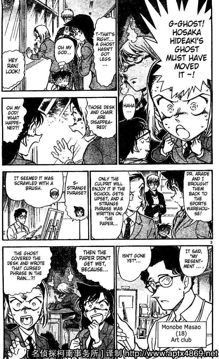 Chapter 458 - Page 3
