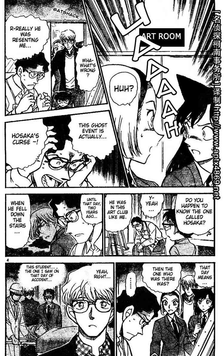 Chapter 458 - Page 4