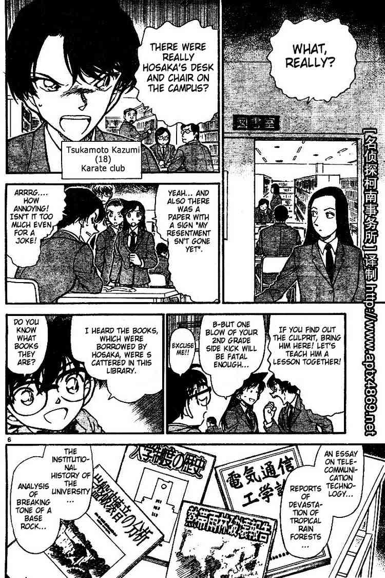 Chapter 458 - Page 6