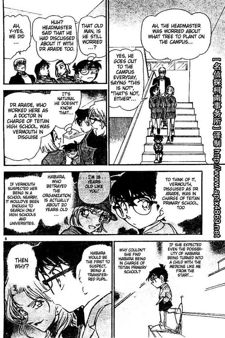 Chapter 458 - Page 8