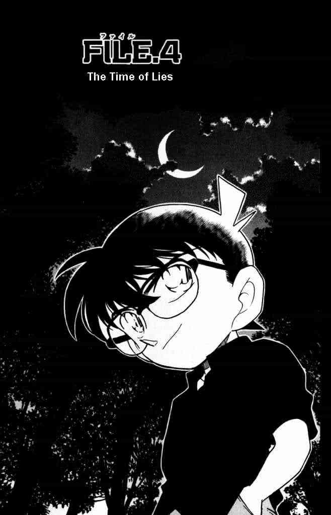 Chapter 310 - Page 1