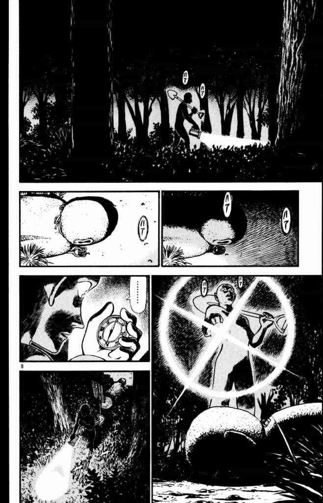 Chapter 310 - Page 8