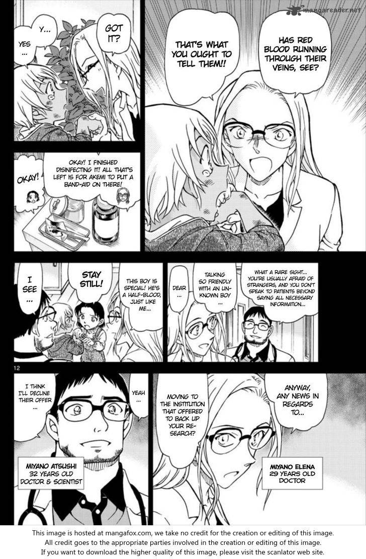 Chapter 1011 - Page 12