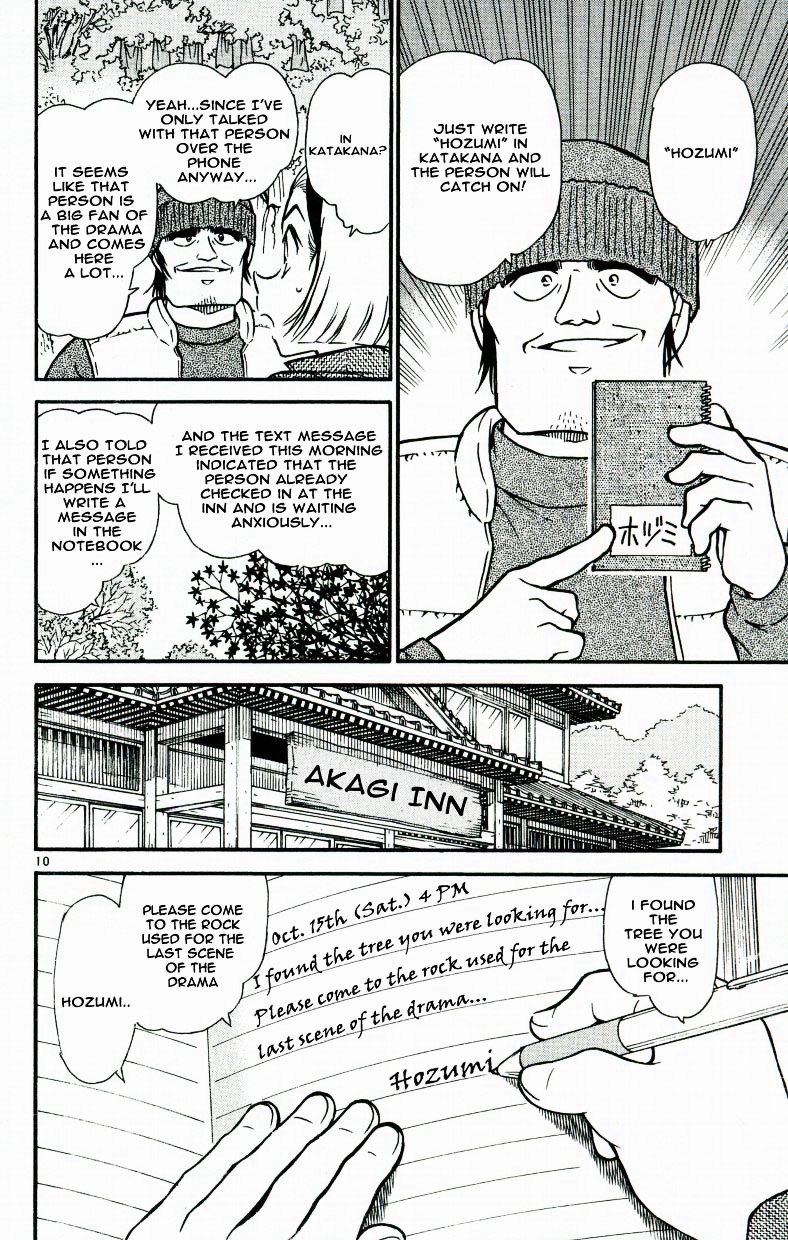 Chapter 541 - Page 10