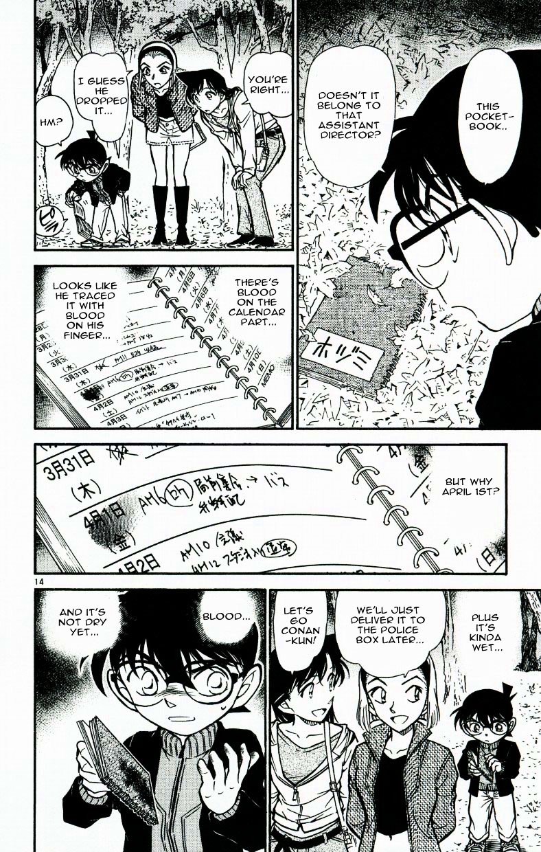 Chapter 541 - Page 14