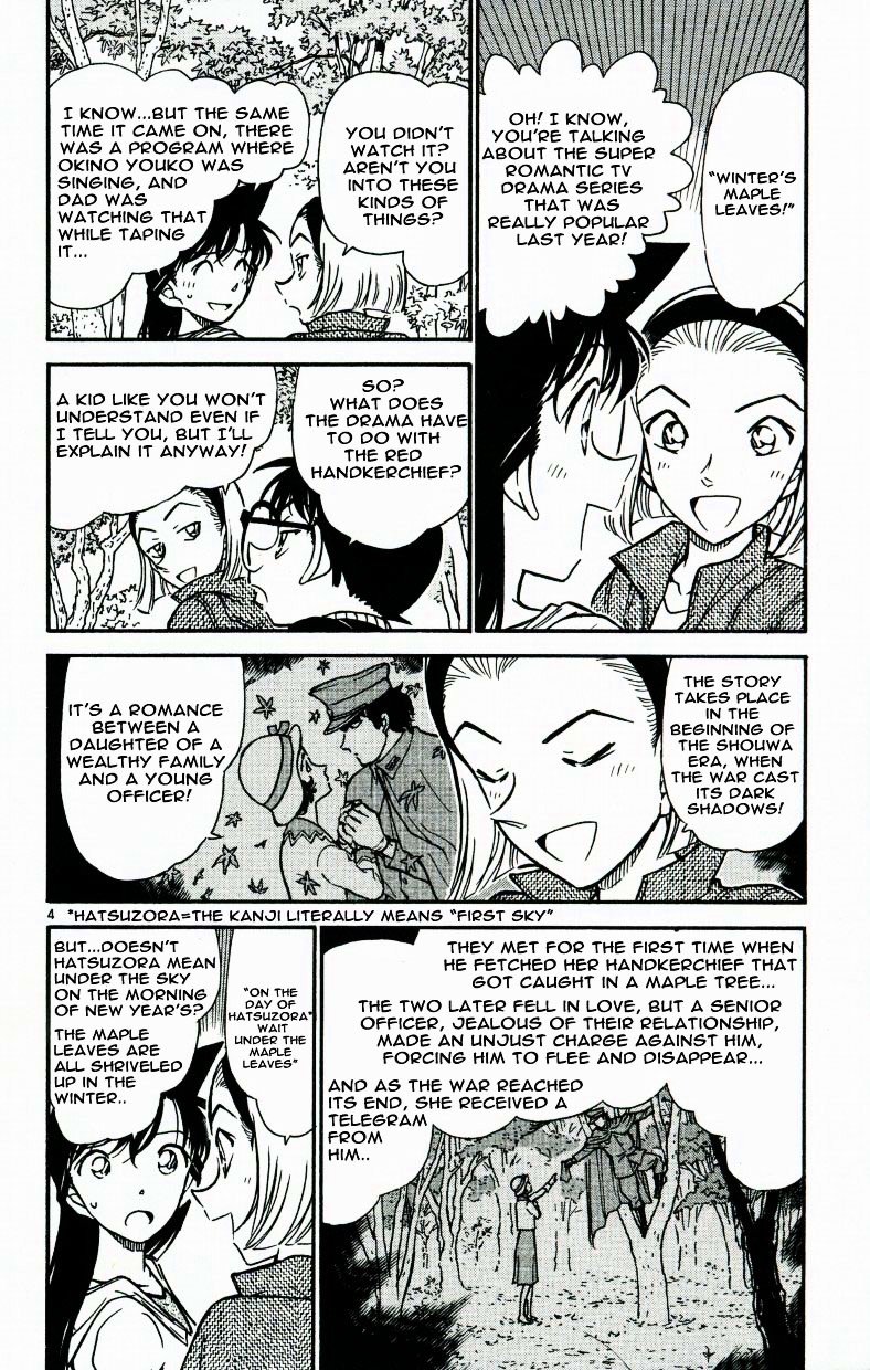 Chapter 541 - Page 4