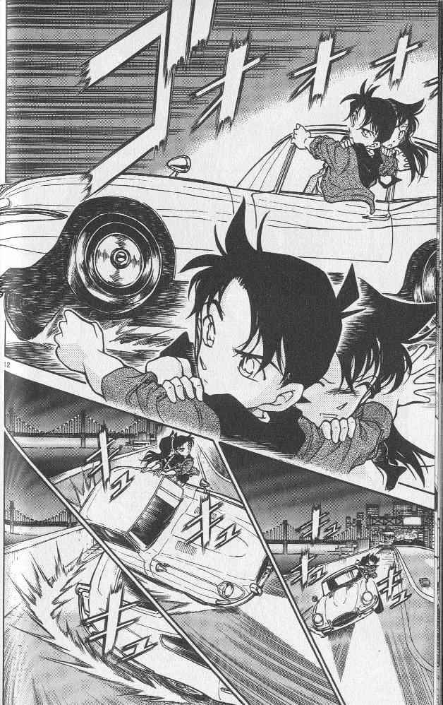 Chapter 350 - Page 12