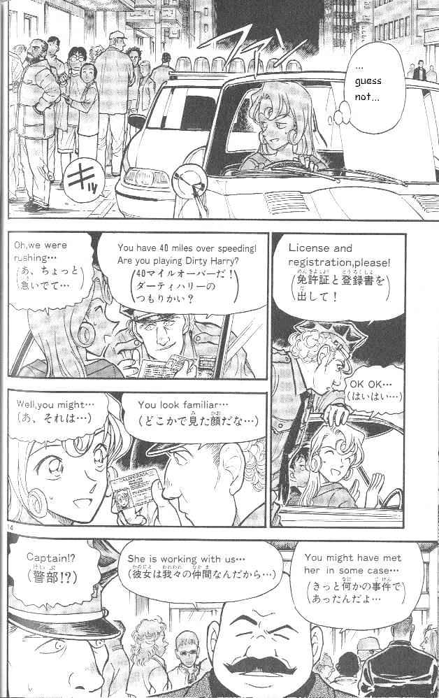 Chapter 350 - Page 14