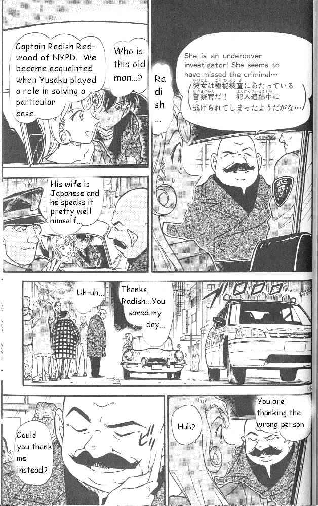 Chapter 350 - Page 15
