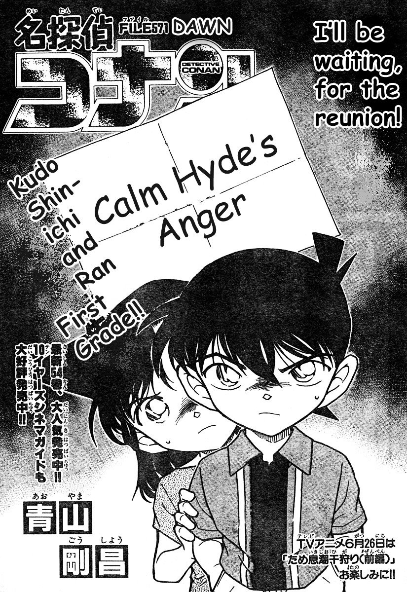 Chapter 571 - Page 1