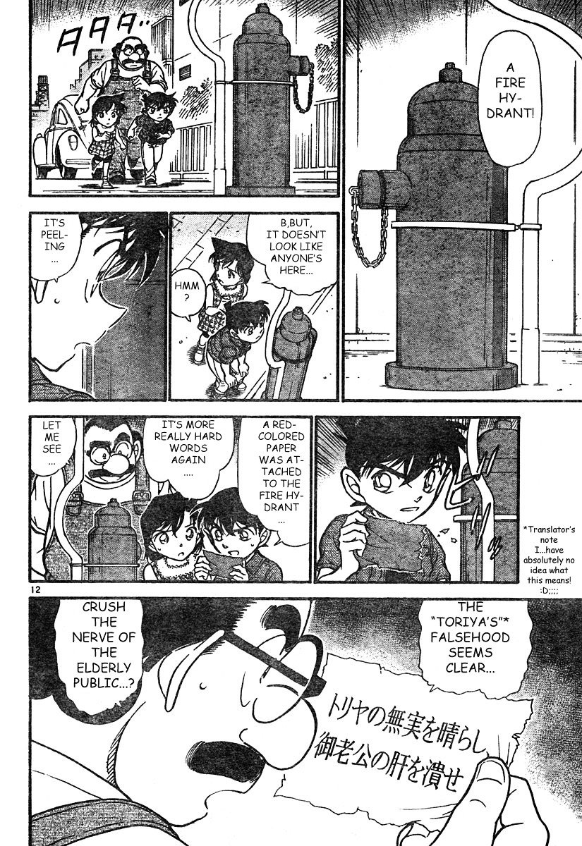 Chapter 571 - Page 12
