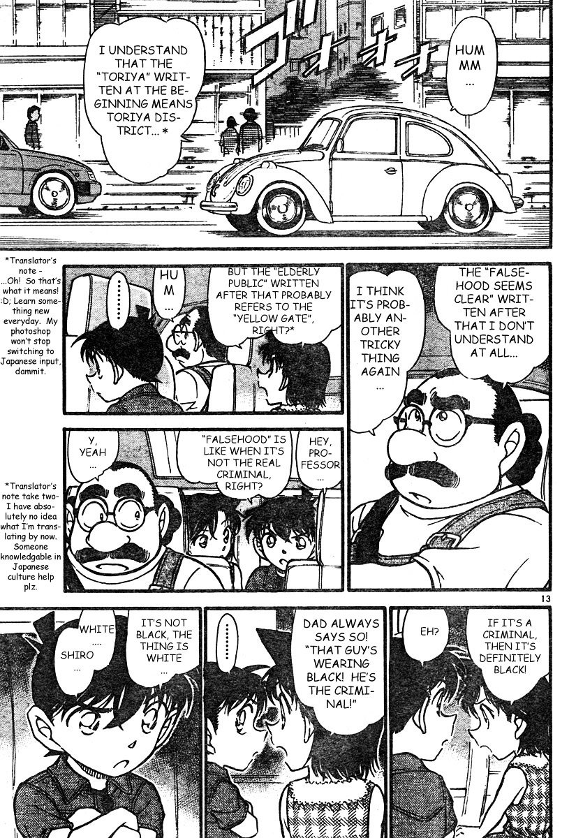 Chapter 571 - Page 13