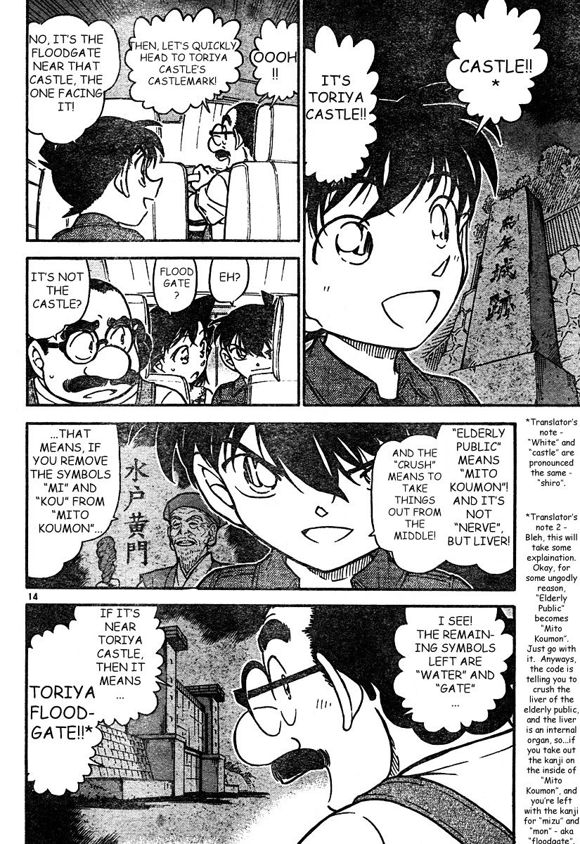 Chapter 571 - Page 14