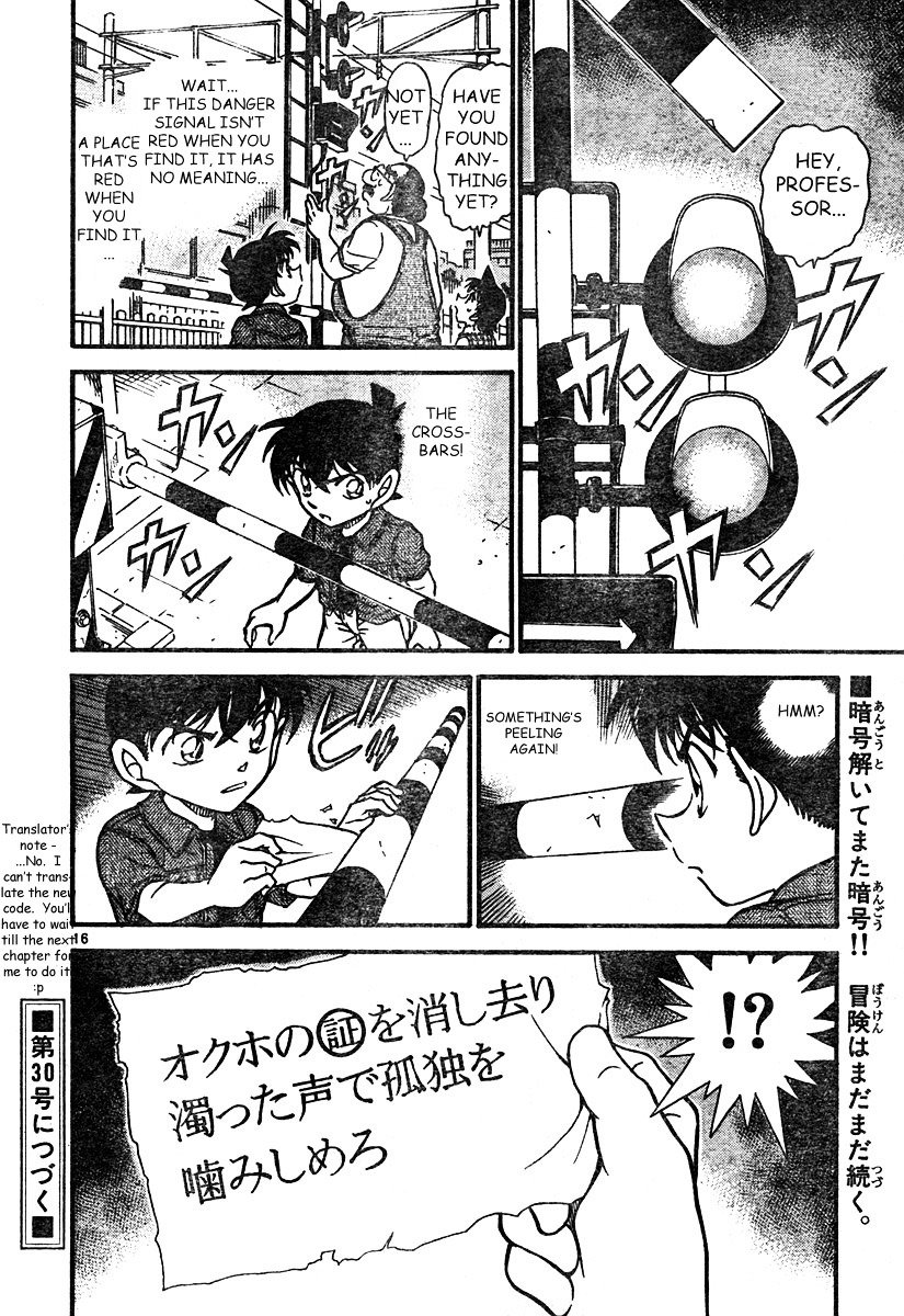 Chapter 571 - Page 16
