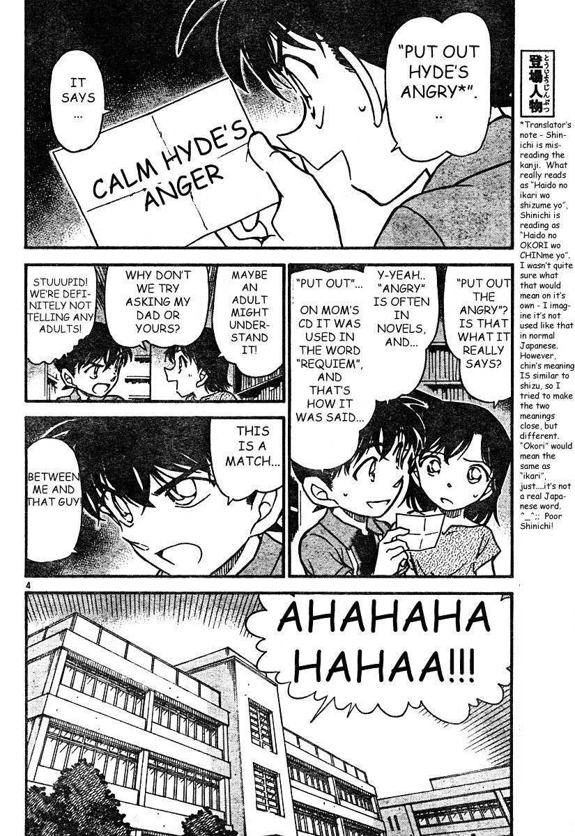 Chapter 571 - Page 4