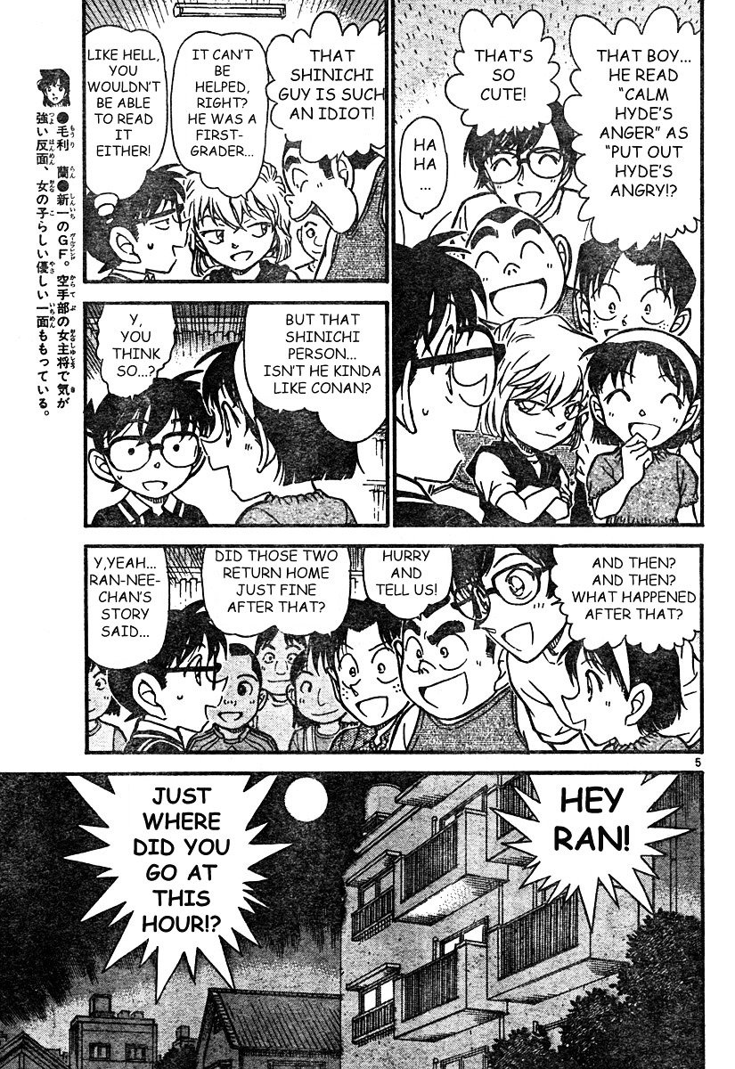 Chapter 571 - Page 5
