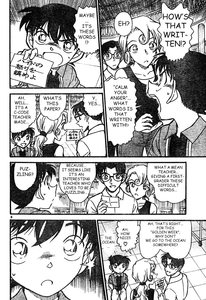 Chapter 571 - Page 8