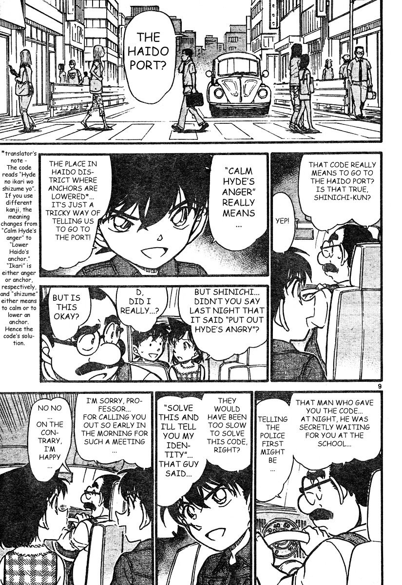 Chapter 571 - Page 9