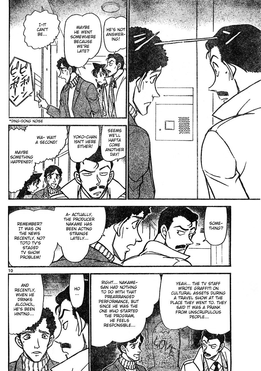 Chapter 628 - Page 10