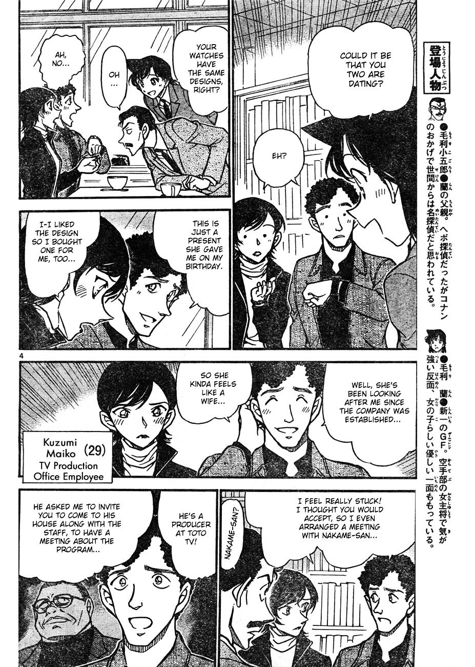 Chapter 628 - Page 4