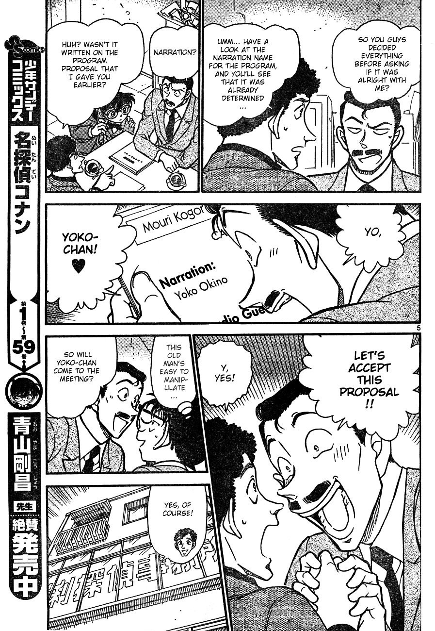 Chapter 628 - Page 5