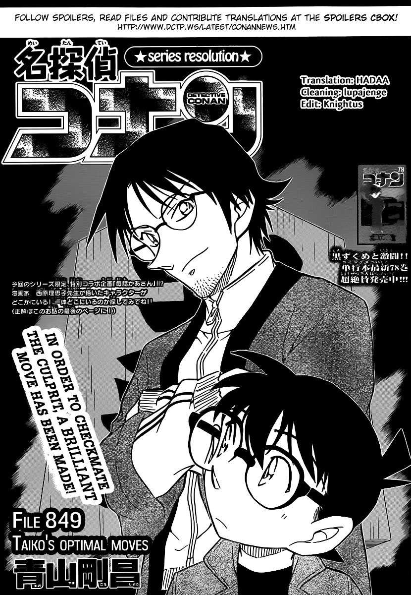Chapter 849 - Page 1
