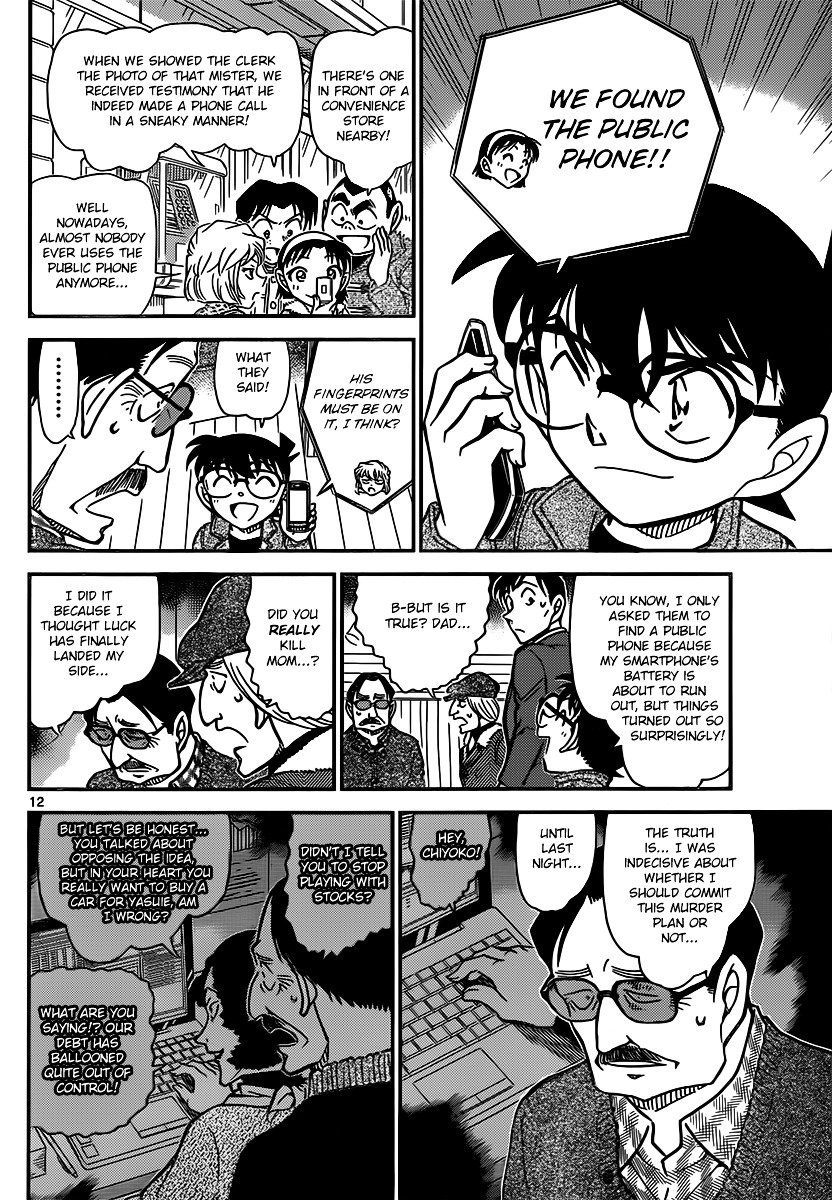 Chapter 849 - Page 12