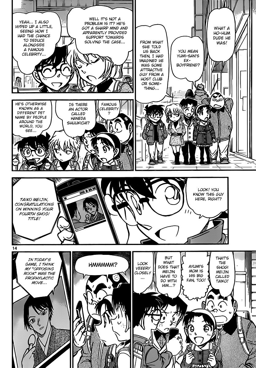 Chapter 849 - Page 14