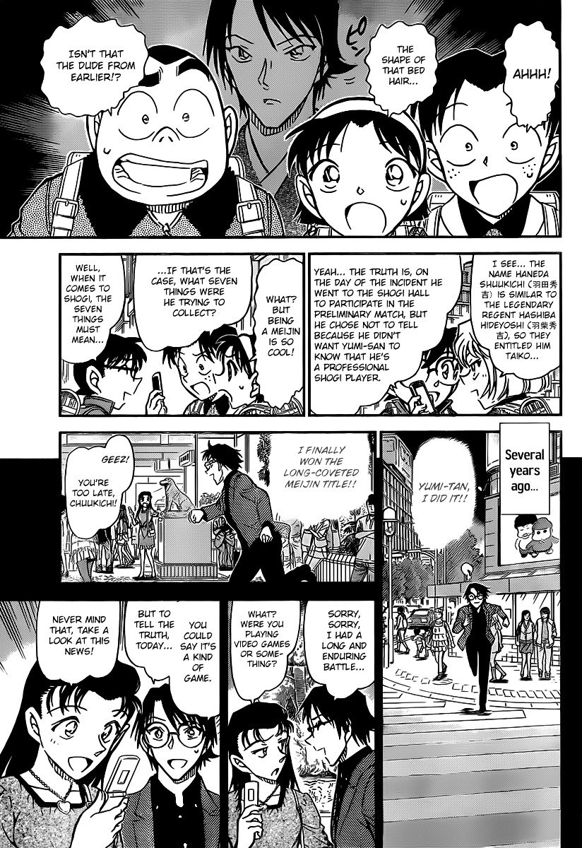 Chapter 849 - Page 15