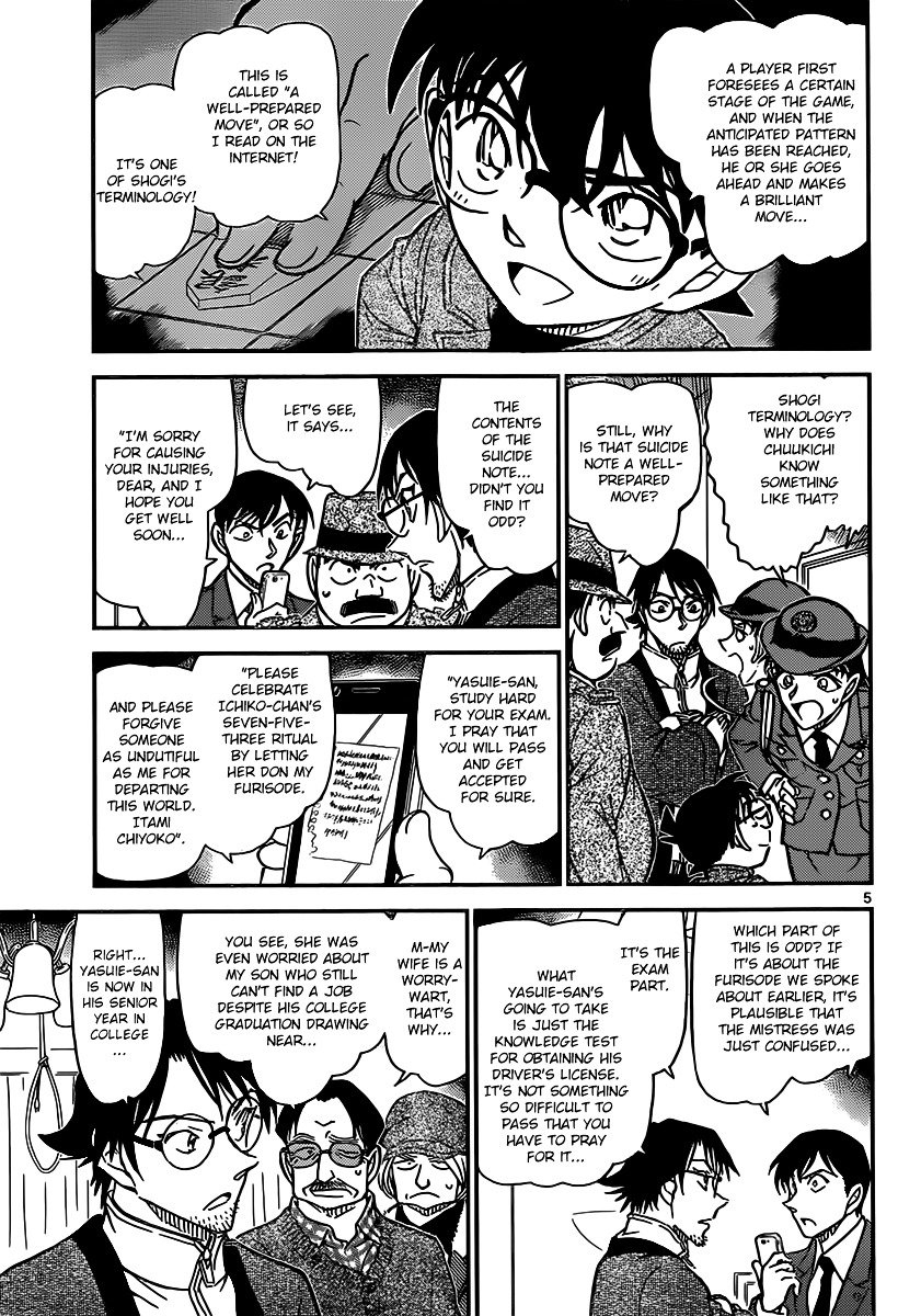 Chapter 849 - Page 5