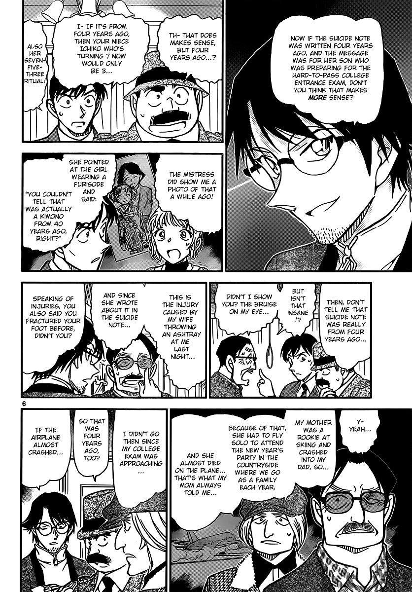 Chapter 849 - Page 6