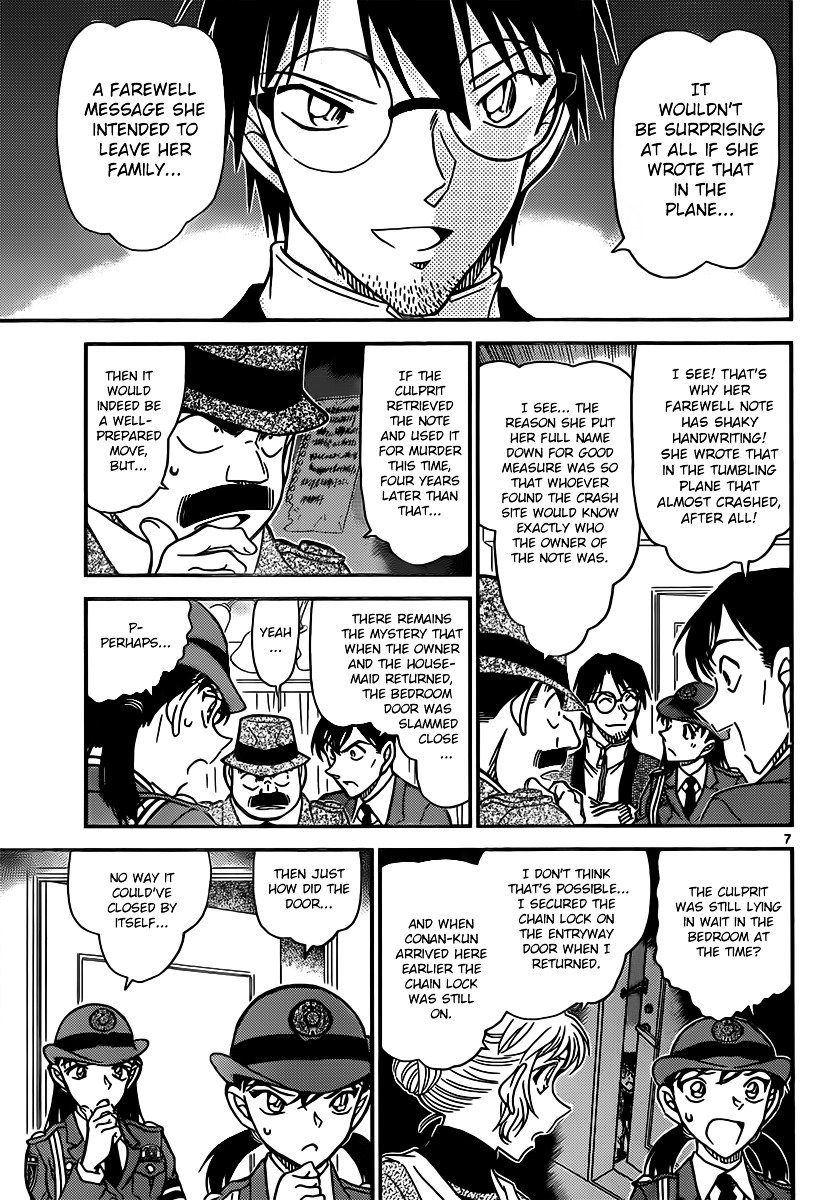 Chapter 849 - Page 7