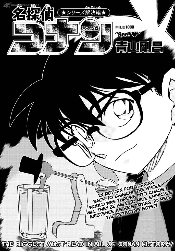 Chapter 1008 - Page 1