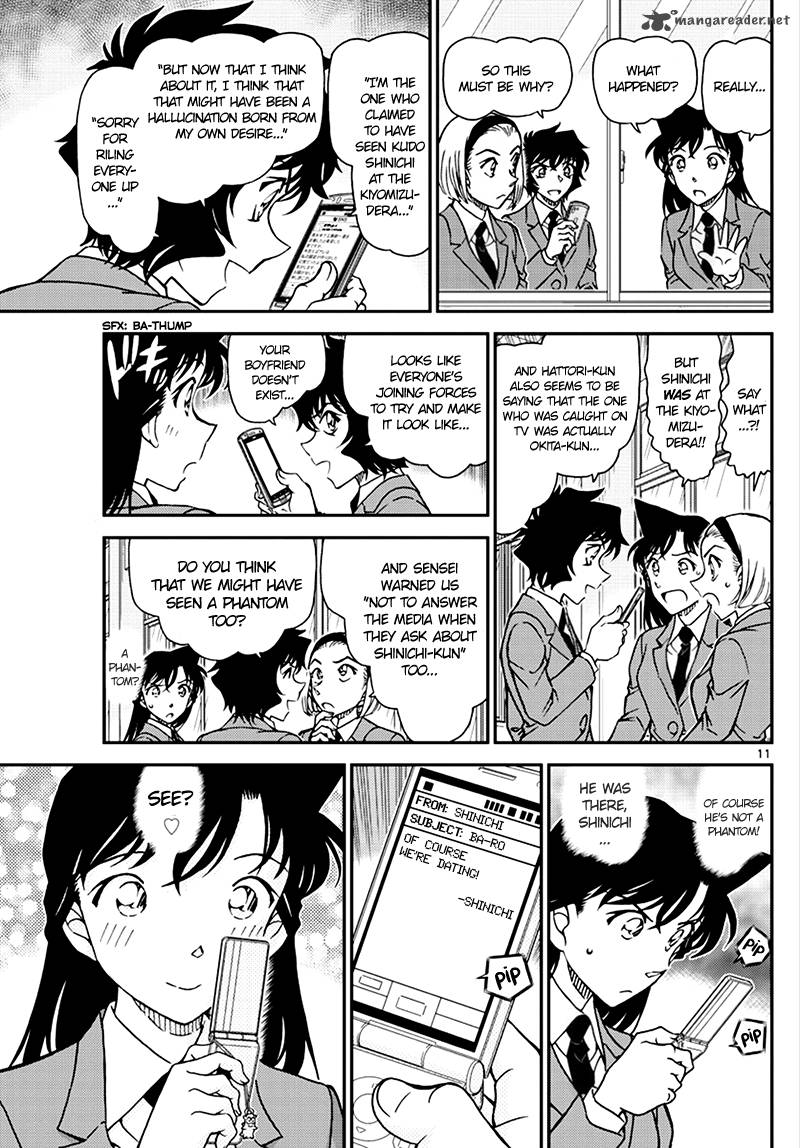 Chapter 1008 - Page 11