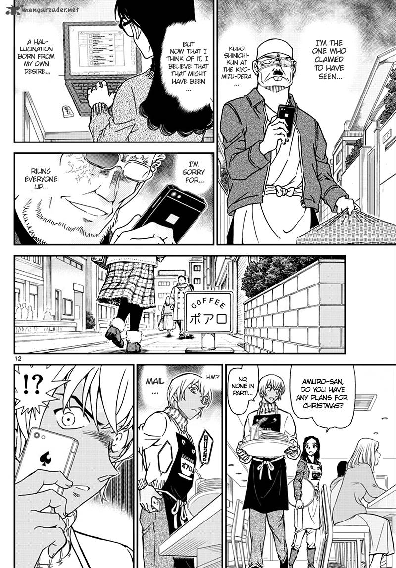 Chapter 1008 - Page 12