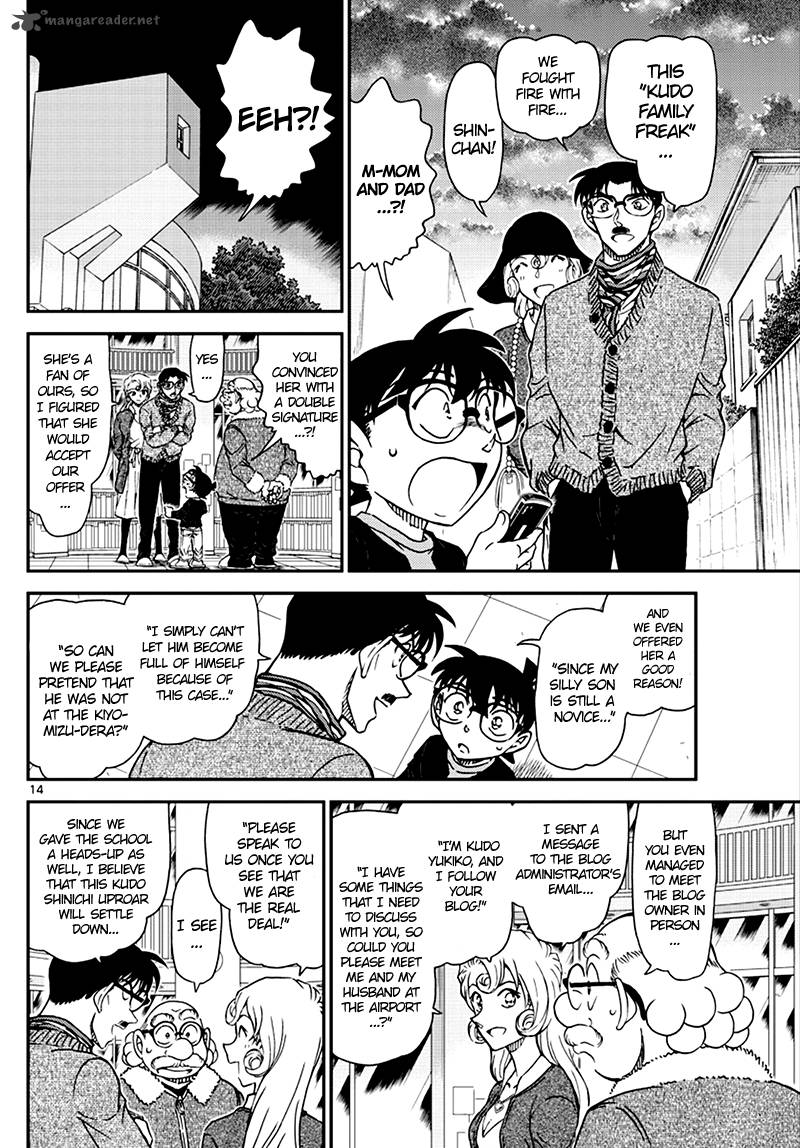 Chapter 1008 - Page 14