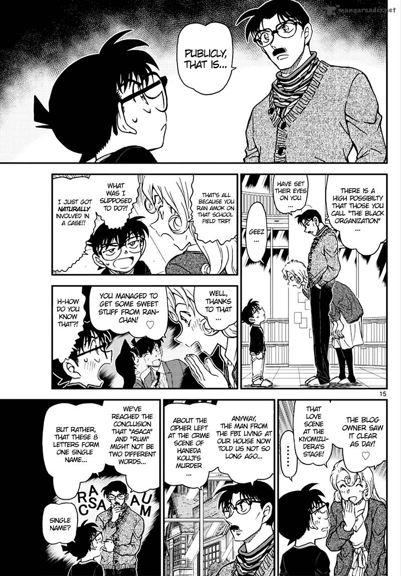 Chapter 1008 - Page 15
