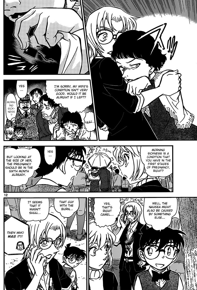 Chapter 852 - Page 12