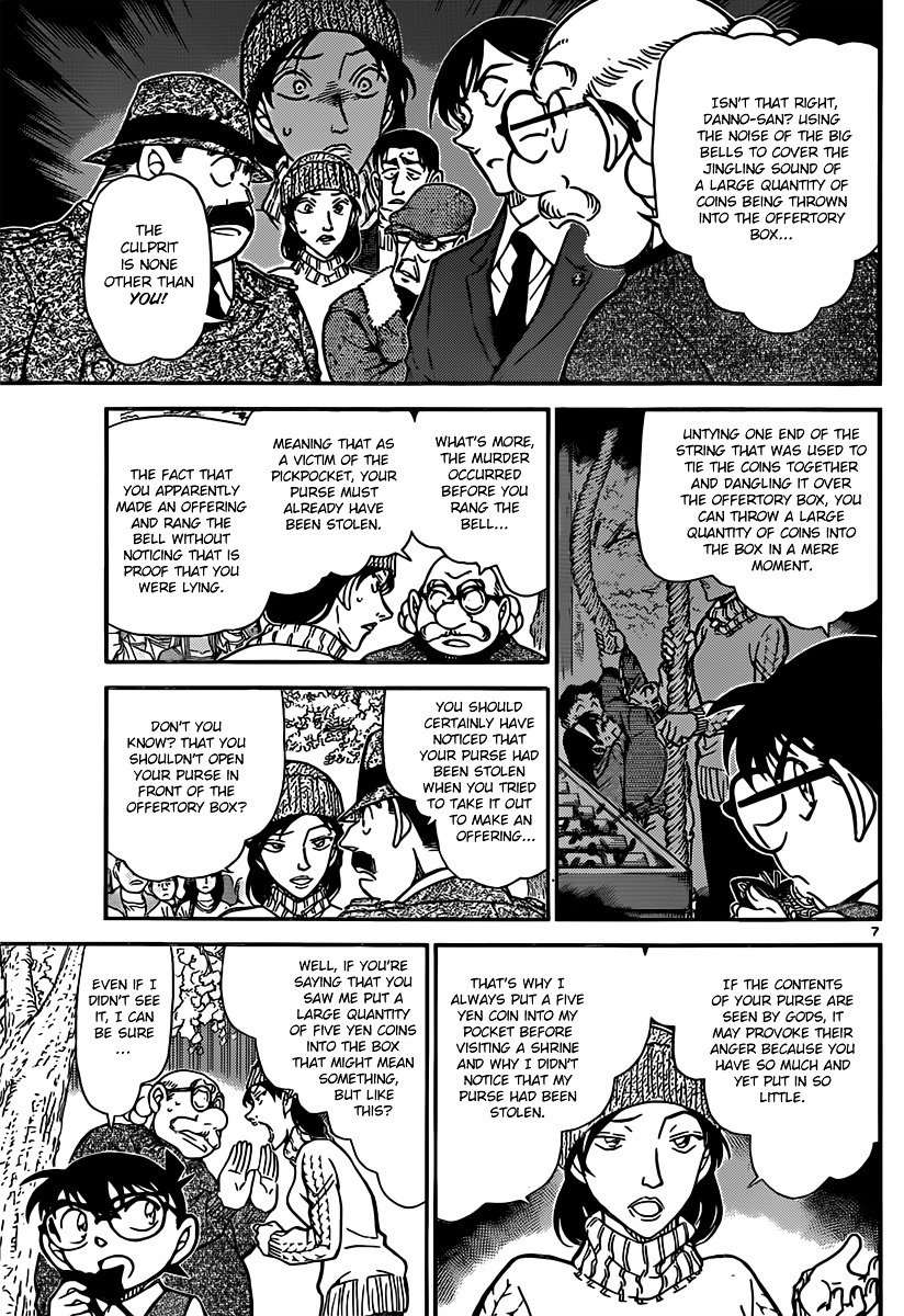 Chapter 852 - Page 7