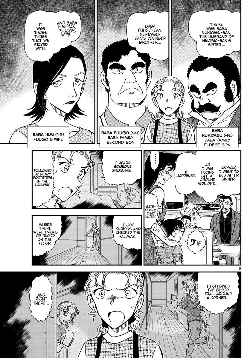 Chapter 1055 - Page 10