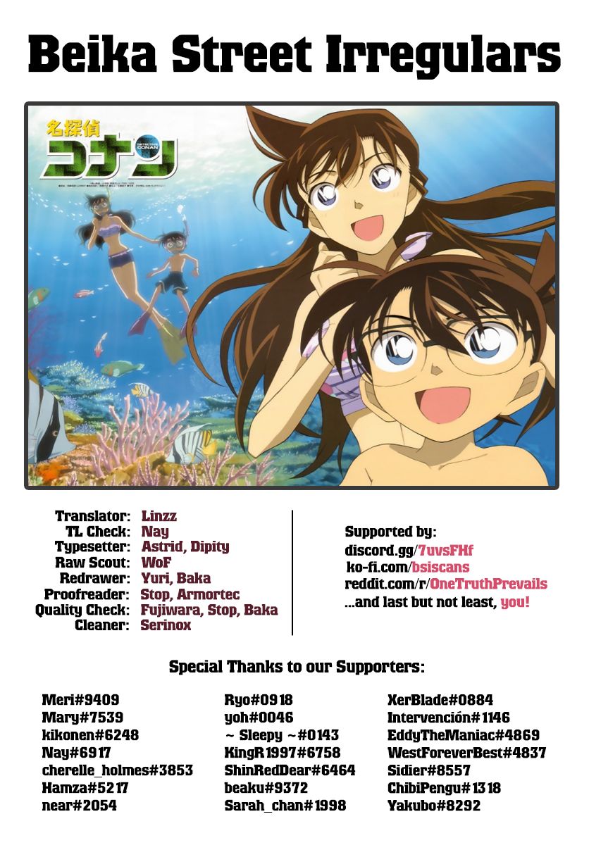 Chapter 1055 - Page 18