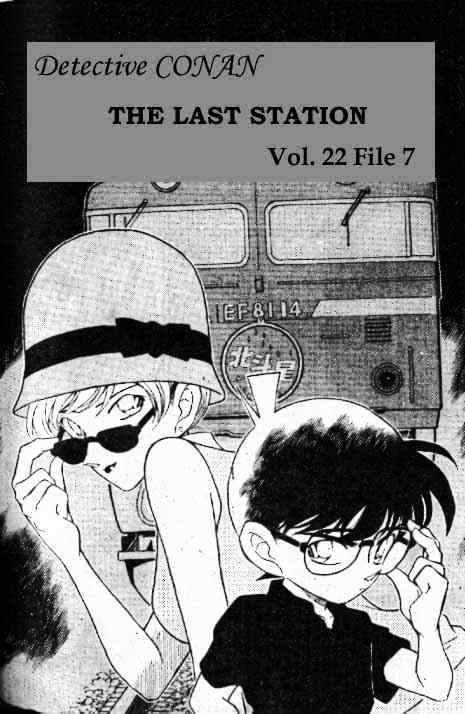 Chapter 218 - Page 1