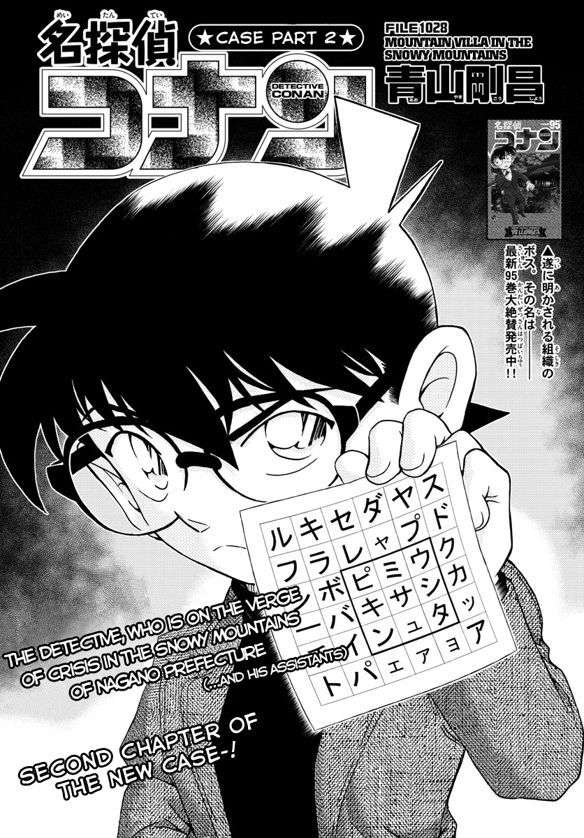 Chapter 1028 - Page 2
