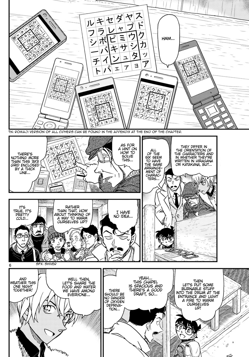 Chapter 1028 - Page 7