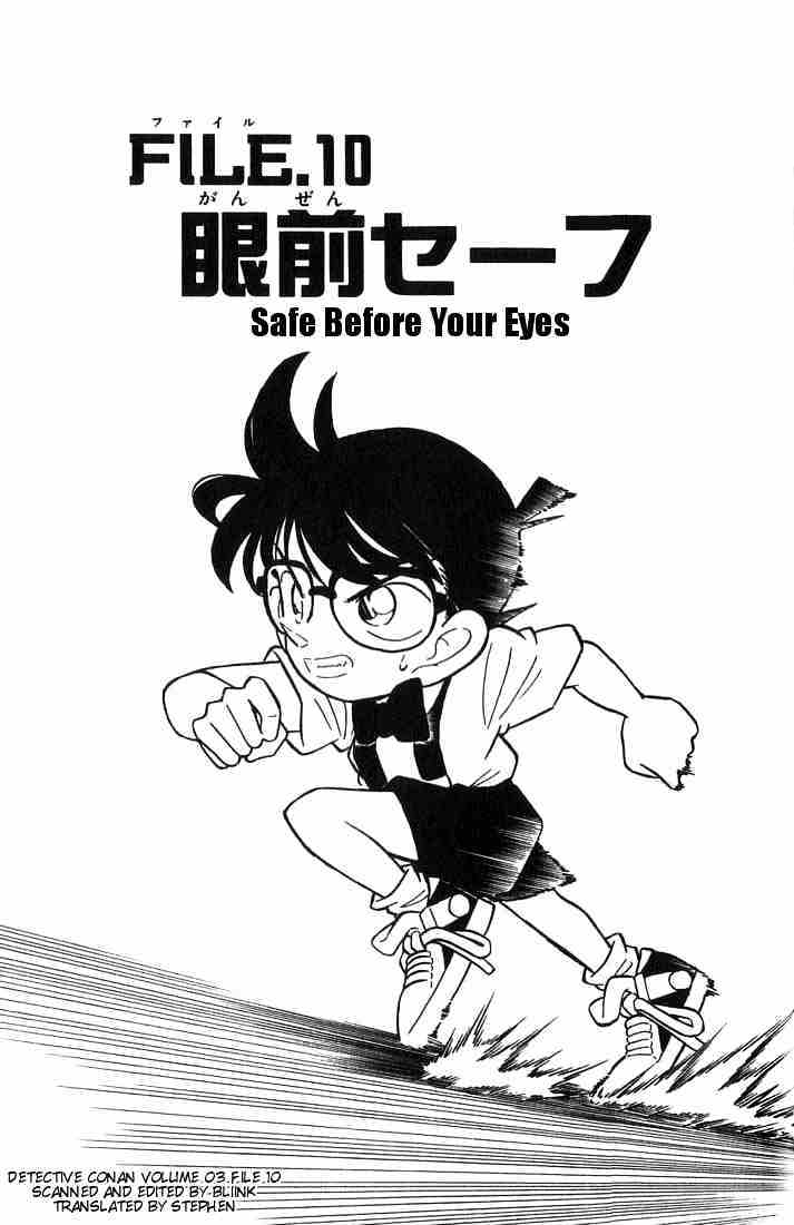 Chapter 29 - Page 1