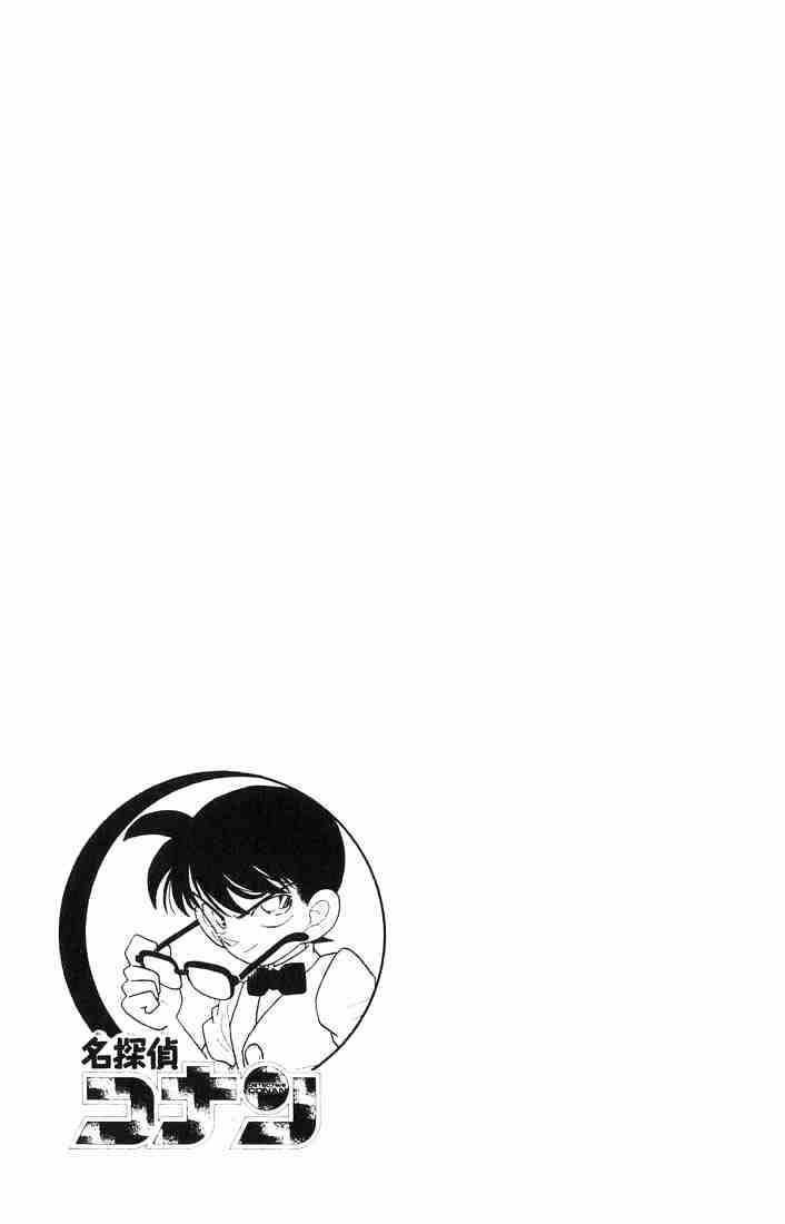Chapter 29 - Page 16