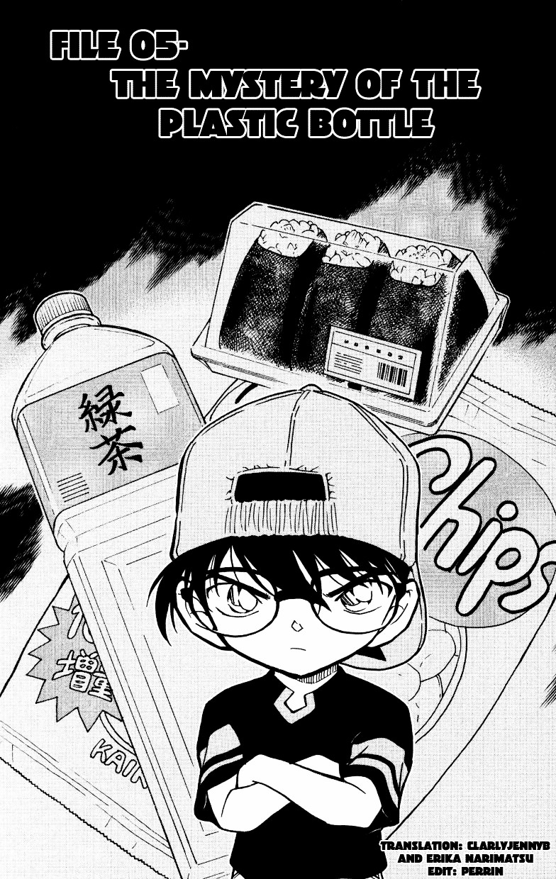 Chapter 526 - Page 1