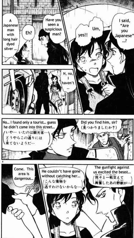 Chapter 354 - Page 4