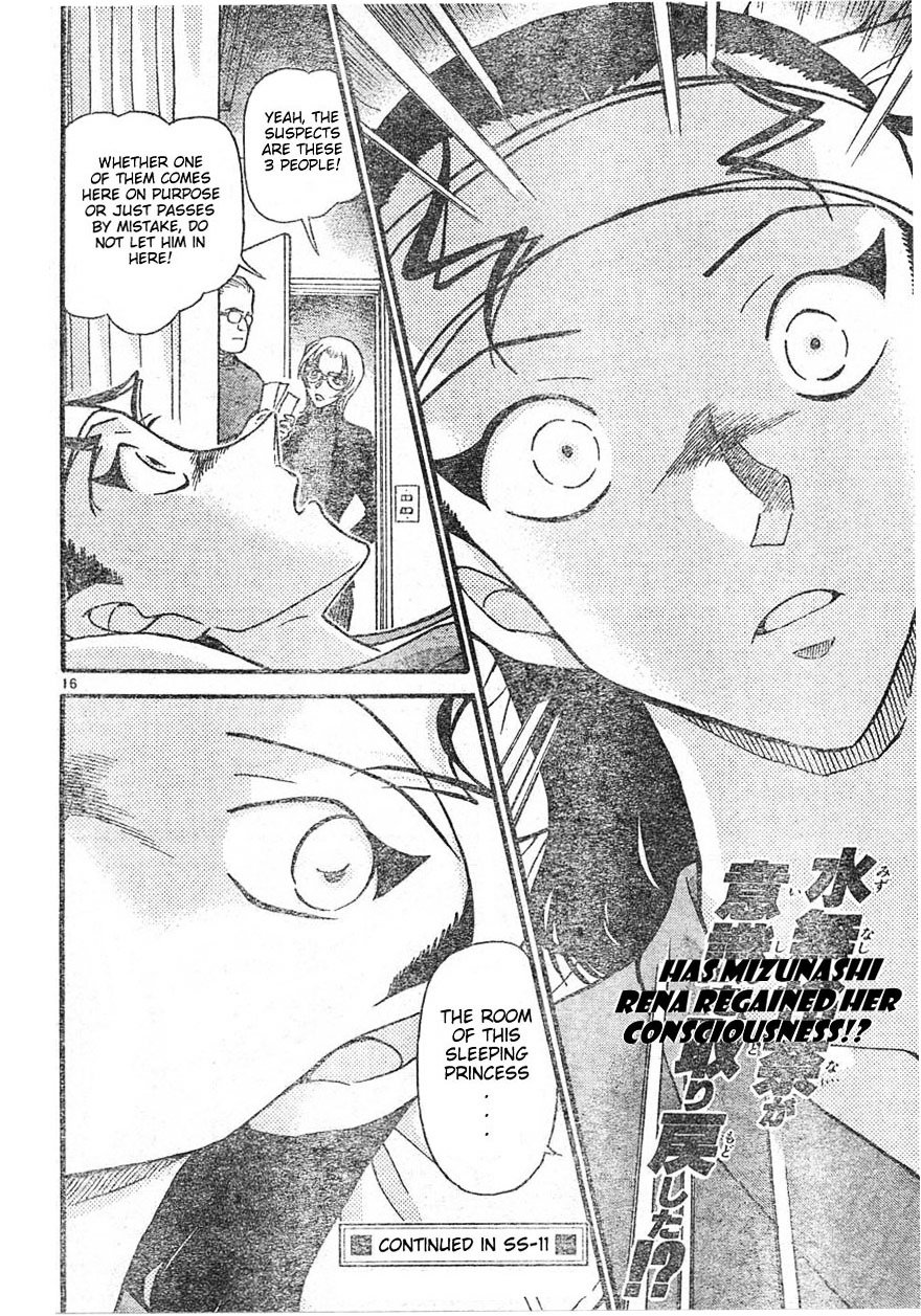 Chapter 596 - Page 16