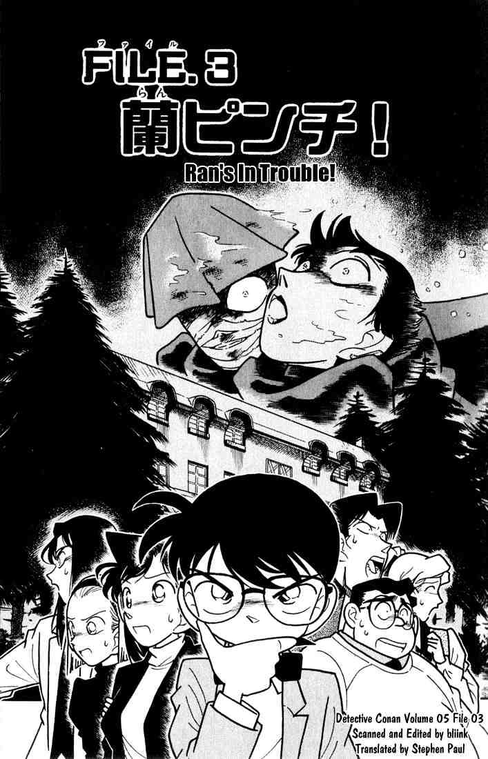 Chapter 42 - Page 1